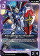 [GD05-064](C) Force Impulse Gundam