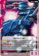 [GD05-127](U) Girty Lue