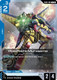 [GD05-003](R) Waldfeld's Murasame {Foil}