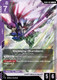 [GD05-055](R) Destiny Gundam {Foil}