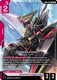 [GD05-034](LR) Gaia Gundam {Foil}