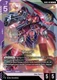 [GD05-049](LR) Sazabi {Foil}