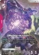 [GD05-033](LR+) Master Gundam {Alt Art} {Foil}