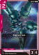 [GD01-051](U) Kshatriya {SC01 Ver.} {Block 2}