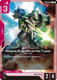 [GD01-052](U) Geara Zulu (Guards Type) {SC01 Ver.} {Block 2}