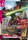 [GD02-037](LR) Gundam Virsago {SC01 Ver.} {Block 2}
