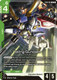[ST02-001](LR) Wing Gundam {SC01 Ver.} {Block 2}