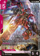 [ST03-001](LR) Sinanju {SC01 Ver.} {Block 2}