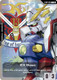 [EXBP-026](P) EX Base {SC01} {GD05 Freedom Ascension Deck Build Box} {Foil}