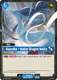 [EBP01-029](SR) Azurobe - Water Dragon Waltz {Foil}