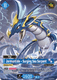 [EBP01-027](OSR) Jormuntide - Surging Sea Serpent {Foil}