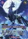 [EBP01-074](SP) Shadowbeak - Seed of Despair {Foil}