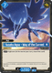 [ETD01-017](TSR) Suzaku Aqua - Way of the Current {Foil}