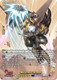 [DZ-SS15/15thSP07EN](15thSP) Masergear Dragon (15thSP)