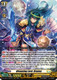 [DZ-SS15/LG07](LGRRR) Gleaming Lord, Uranus (LGRRR)