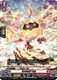 [DZ-SS15/LG23](LGR) Sunlight Egg (LGR)