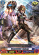 [DZ-SS15/LG28](LGR) Steam Battler, Dadasig (LGR)