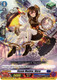 [DZ-SS15/LG31](LGR) Steam Maiden, Uluru (LGR)