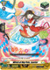 [DZ-SS15/LG39](LGR) Witch of Big Pots, Laurier (LGR)