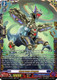 [DZ-SS15/FFR09EN](FFR) Upstream Dragon (FFR)