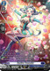 [DZ-SS15/SR15EN](SR) Festive Trapezist (SR)