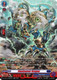 [DZ-SS15/SR22EN](SR) Smokegear Dragon (SR)