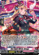 [DZ-SS15/024](RRR) One Night Witch, Strega