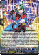 [DZ-SS15/036](RR) Adventure Studies Academic, Arius