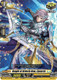 [DZ-SS15/061](C) Knight of Orderly Bow, Llyvarch