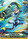 [DZ-SS15/065](C) Tear Knight, Costas