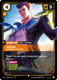 |RB04|[VEN-088a/166](AA) Jayce - Hammer in Hand {Alt Art} {Foil}