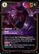 |RB04|[VEN-112/166](R) Zed - Without a Sound {Foil}