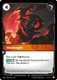 |RB04|[VEN-081/166](U) Onslaught