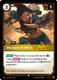 |RB04|[VEN-117/166](C) Disciple of Shen