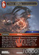 [29-001](R) Ifrit (XVI)