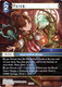 [29-109](R) Porom (Foil)