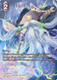 [29-094](H) Ramuh (Full Art) (Foil)