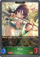 [CP04-006EN](G) Shiori (Evolved)