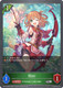 [CP04-009EN](S) Rino