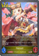 [CP04-034EN](B) Matsuri