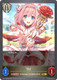 [CP04-095EN](G) Yui