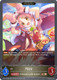 [CP04-104EN](B) Mimi (Evolved)