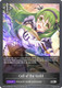 [CP04-120EN](S) Call of the Guild