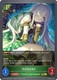 [CP04-P03EN](PG) Anemone (Premium Foil)
