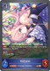[CP04-P39EN](PB) Hatsune (Premium Foil)