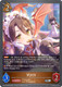 [CP04-P50EN](PS) Wyrm (Premium Foil)