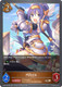[CP04-P51EN](PB) Mifuyu (Premium Foil)