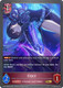 [CP04-P59EN](PG) Grace (Premium Foil)