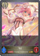 [CP04-P71EN](PG) Yui (Premium Foil)