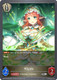 [CP04-P77EN](PS) Misato (Premium Foil)